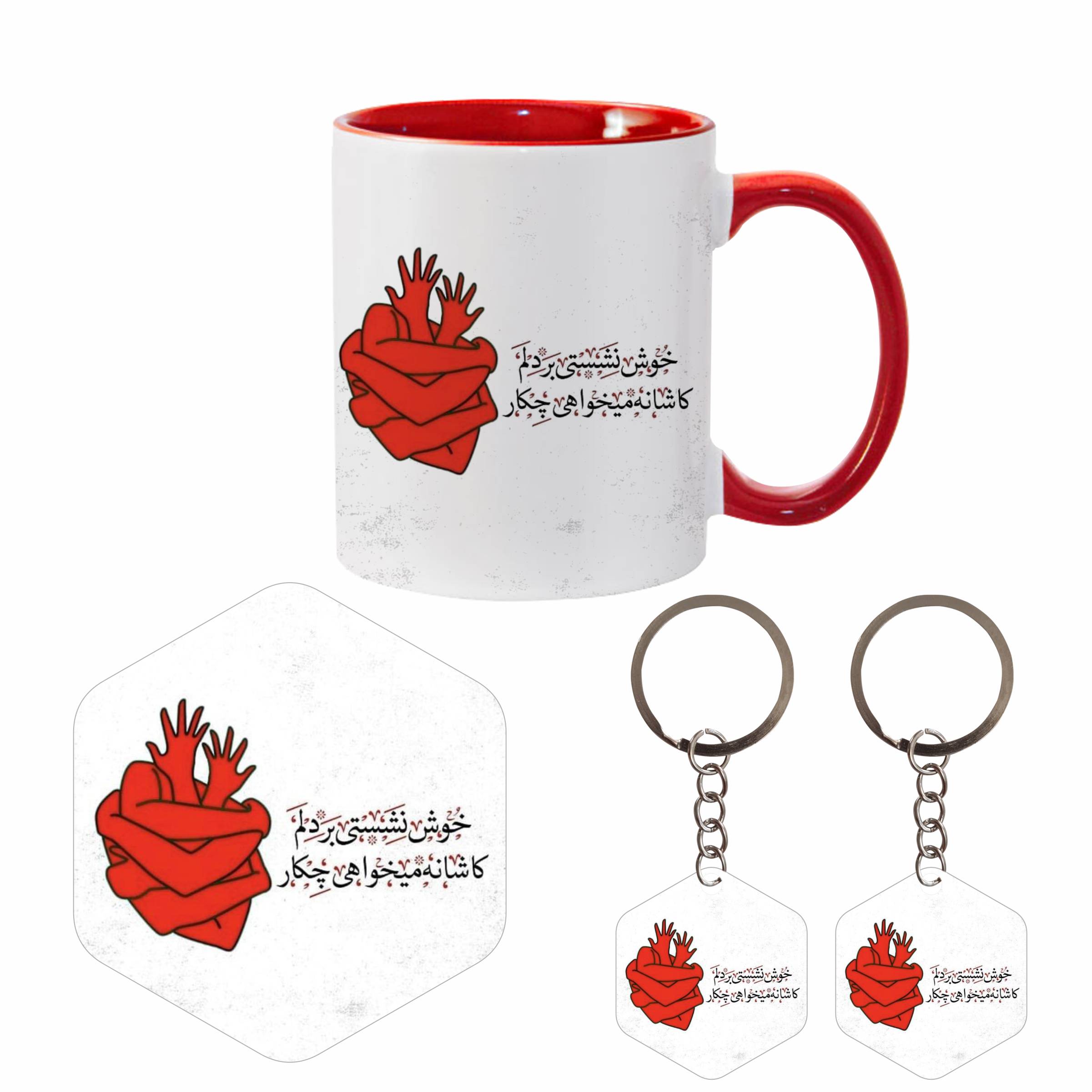 ماگ کد 901  به همراه زیرلیوانی و جاکلیدی