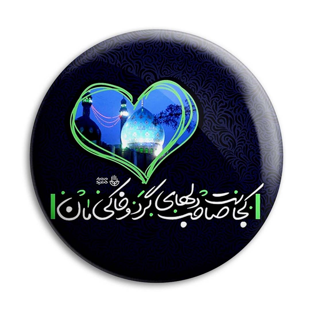 پیکسل پرمانه طرح امام زمان کد pm.24144