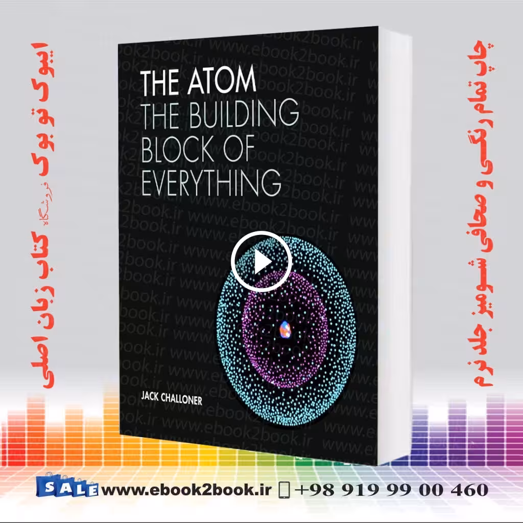 The Atom : The Building Block of Everything