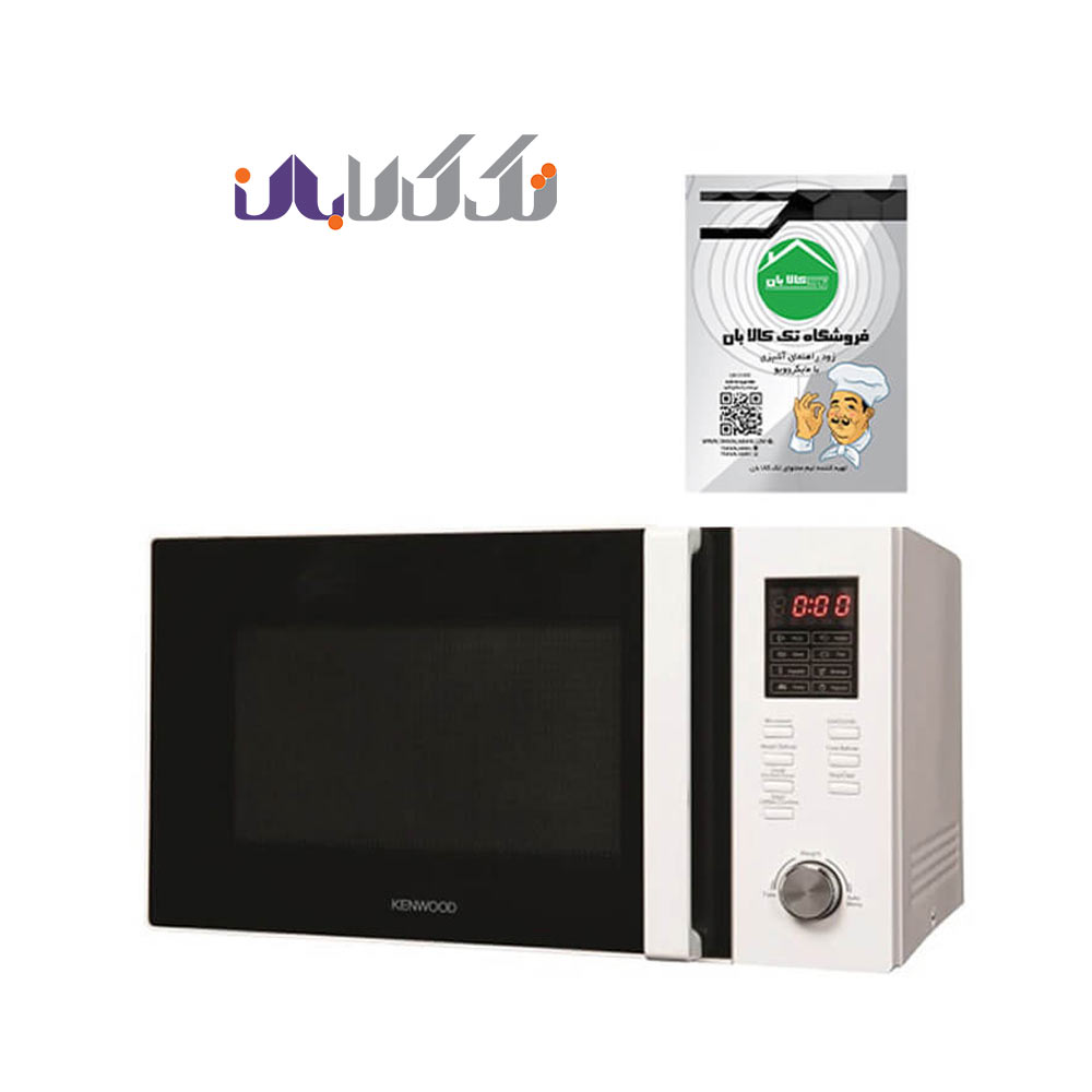 مایکروویو کنوود مدل MWL210