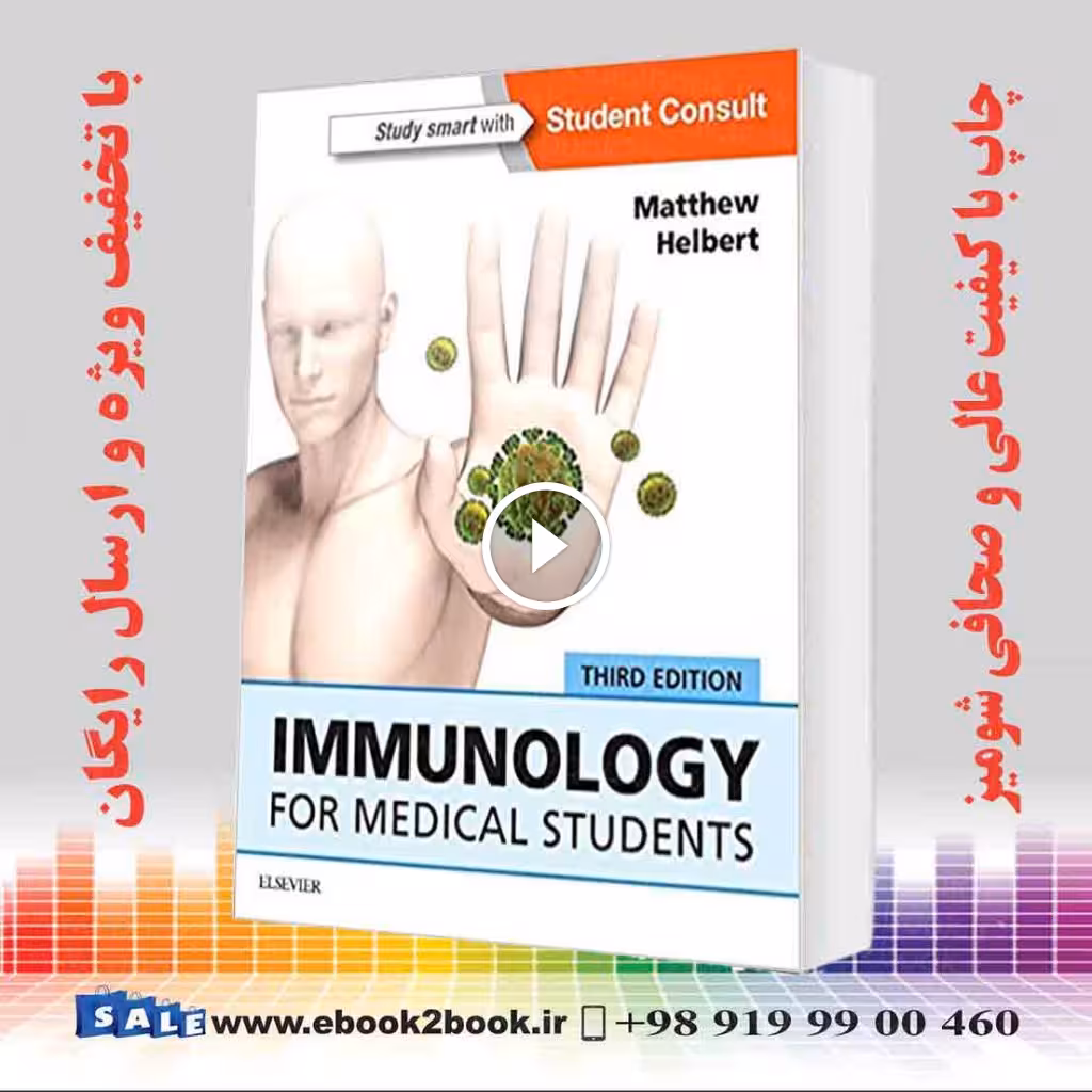 Immunology for Medical Students 3rd Edition