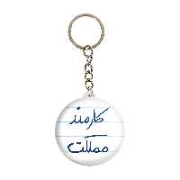 جاکلیدی خندالو طرح کارمند مملکت کد 5811
