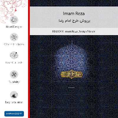 برچسب پوششی ماهوت مدل Imam_Reza-FullSkin مناسب برای گوشی موبایل شیائومی Poco F4 5G