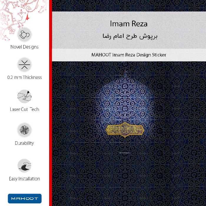 برچسب پوششی ماهوت مدل Imam_Reza-FullSkin مناسب برای گوشی موبایل شیائومی Poco F4 5G