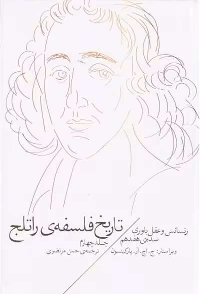 دزیره‏ (2جلدی)