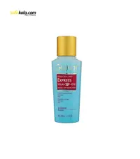 پاک کننده چشم دو فاز گینو مدل Guinot Demaquillant ExpressYeux حجم 100 میلی لیتر