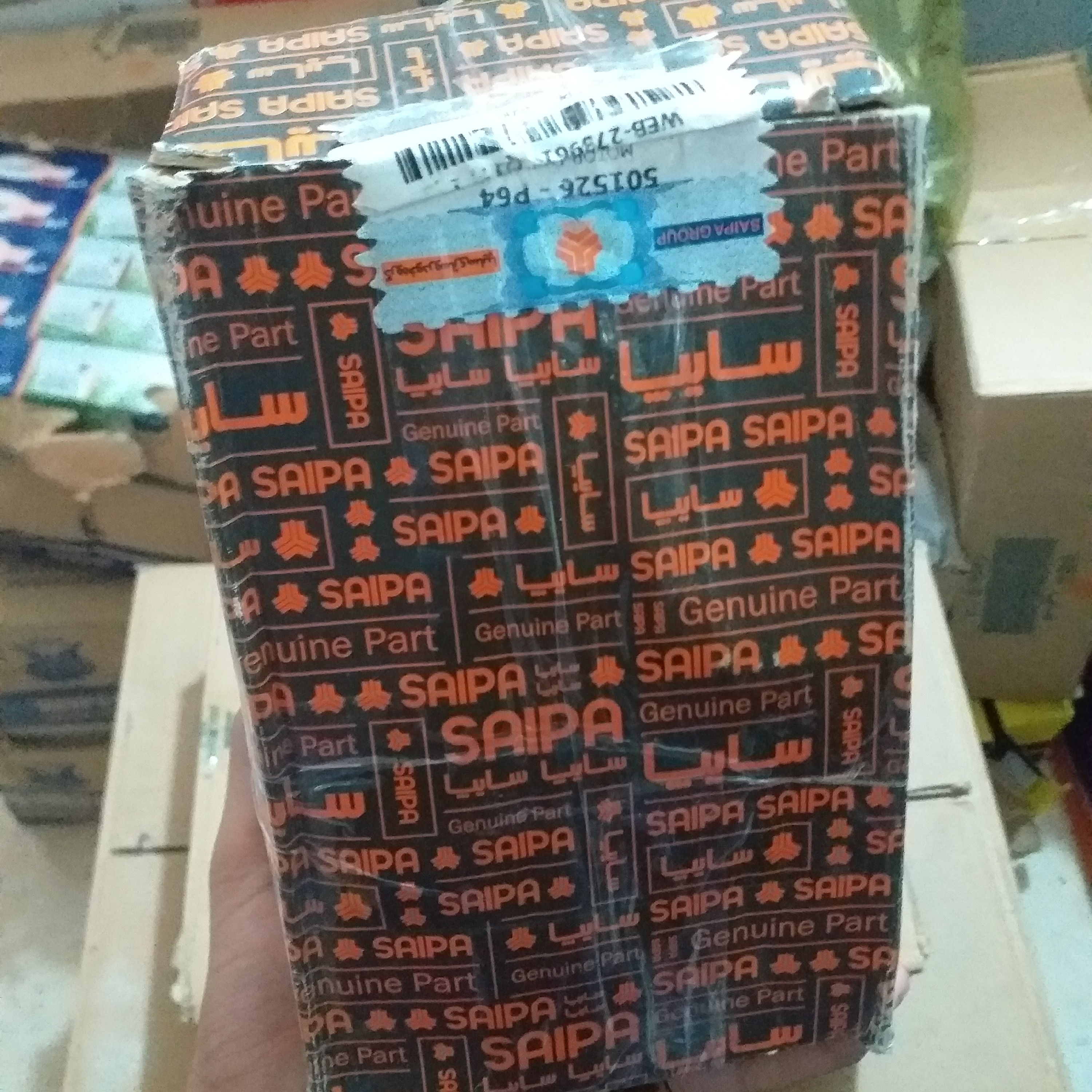 موتور برف پاک کن پراید اصلی
