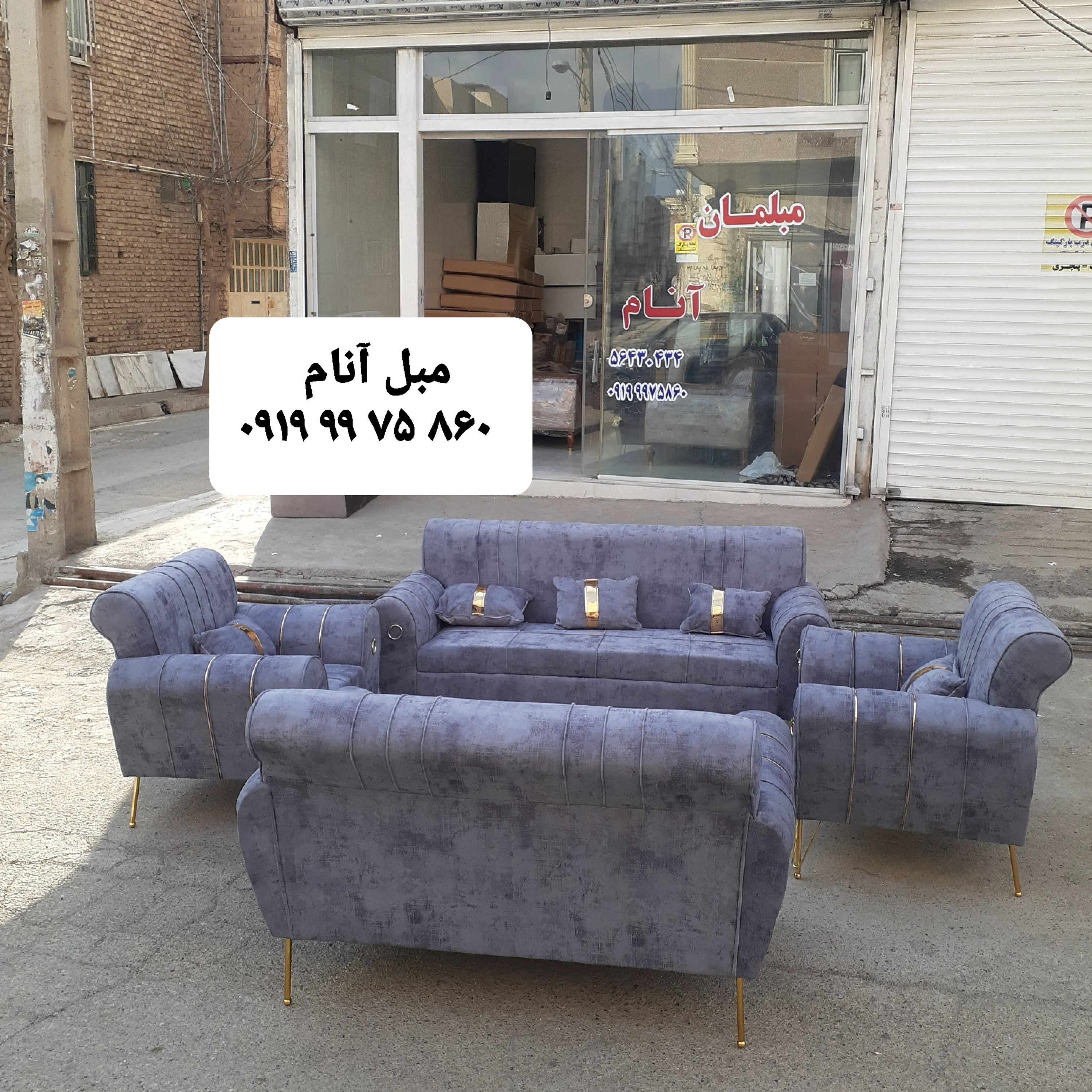 مبلمان چستر نیو اسکارلت آنا خرید از تولیدی