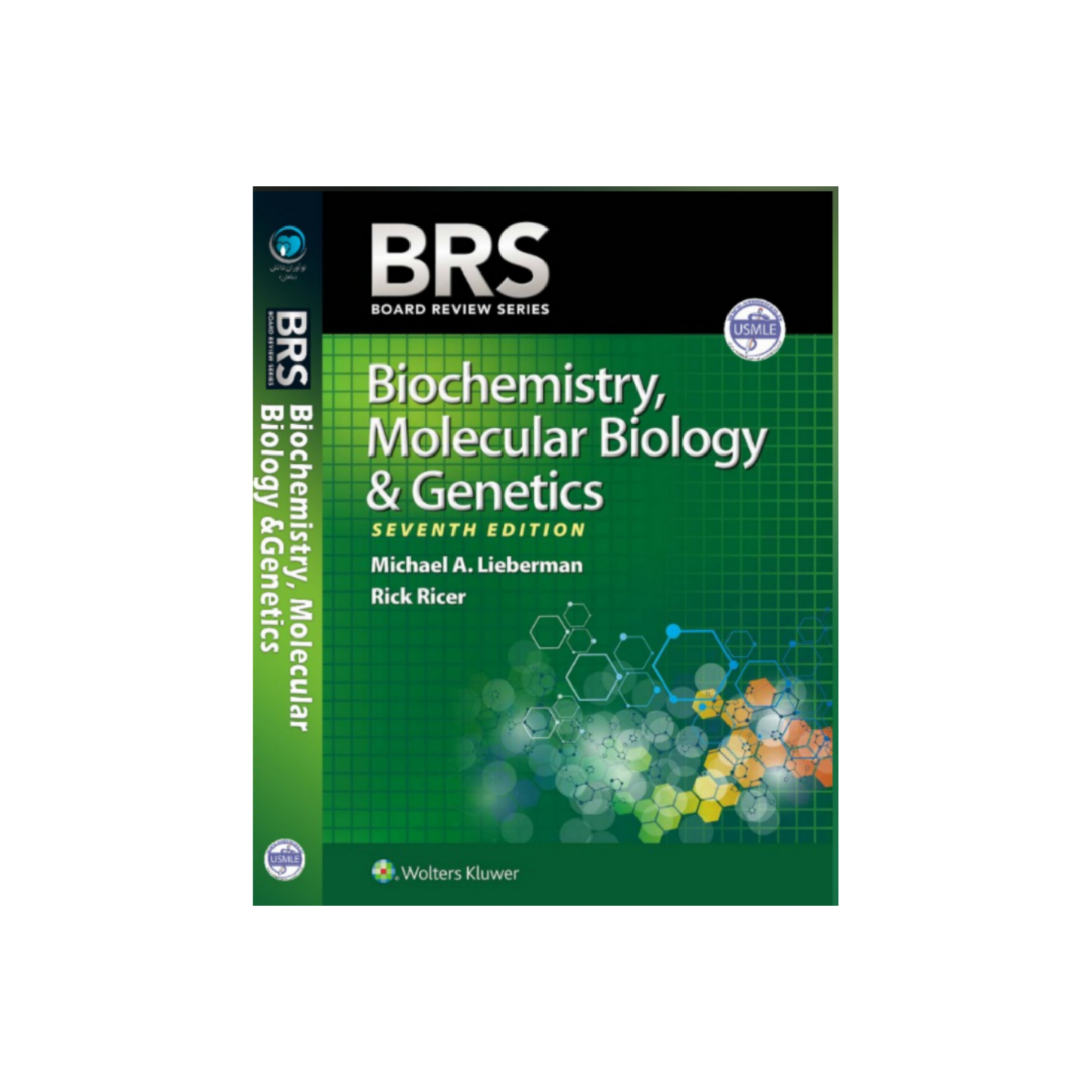 کتاب BRS Biochemistry Molecular Biology and Genetics اثر Michael Lieberman انتشارات USMLEIRAN