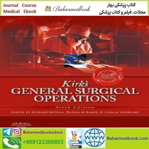 Kirk's General Surgical Operations 2014 TRUE PDF price 1€ - کتاب پزشکی بهار