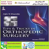 Tips &amp; Tricks in Orthopedic Surgery TRUE PDF price 1€ - کتاب پزشکی بهار
