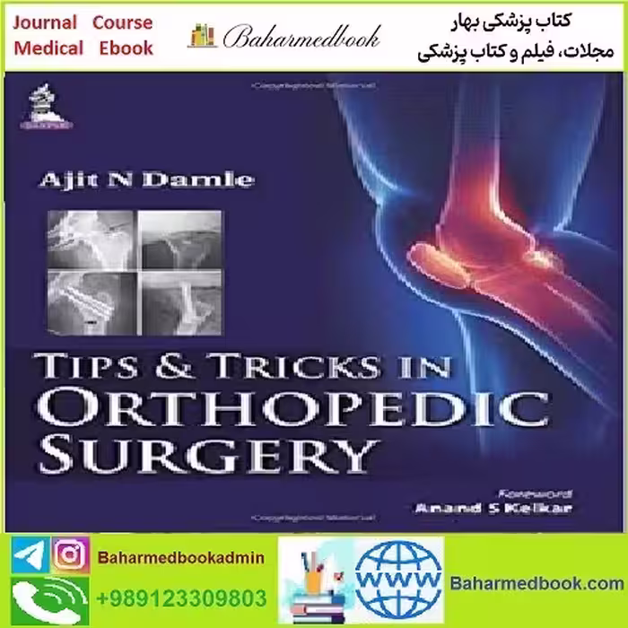 Tips &amp; Tricks in Orthopedic Surgery TRUE PDF price 1€ - کتاب پزشکی بهار