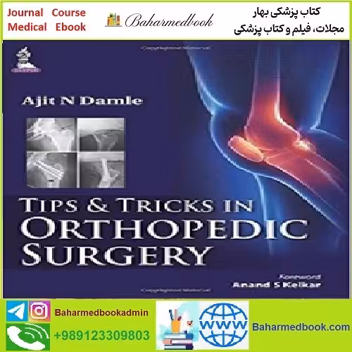 Tips &amp; Tricks in Orthopedic Surgery TRUE PDF price 1€ - کتاب پزشکی بهار