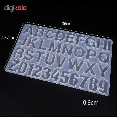 قالب شکلات طرح حروف انگلیسی کد 1026