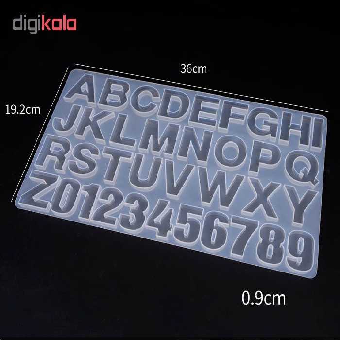 قالب شکلات طرح حروف انگلیسی کد 1026