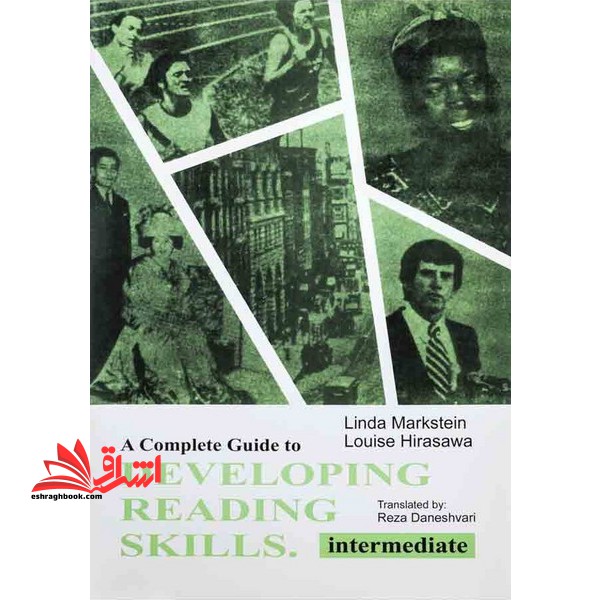 developing reading skills intermediate - فروشگاه کتاب اشراق