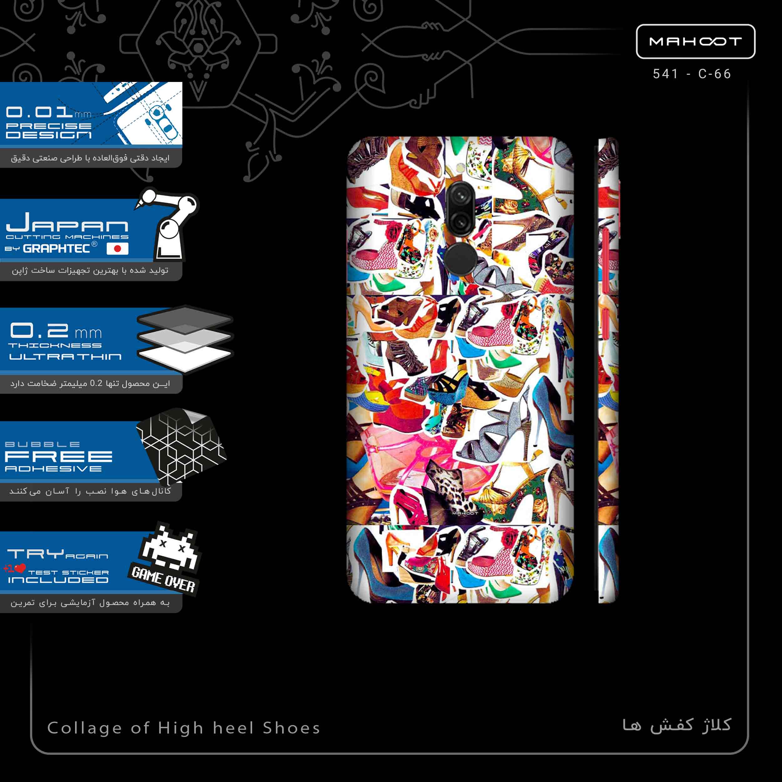 برچسب پوششی ماهوت مدل Collage of High heel Shoes-FullSkin مناسب برای گوشی موبایل شیائومی Redmi 8