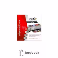nac / طلق لمینت / a5 / 125 mic / عدد 100
