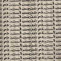 تقویم پارچه ای دم غنیمت است 1403 (جمعه جدا) - ناشربوک | خرید آنلاین کتاب