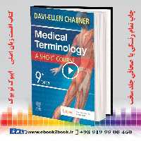 Medical Terminology: A Short Course 9th Edition