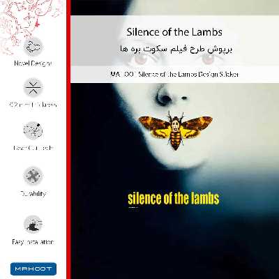 برچسب پوششی ماهوت مدل Silence of the Lambs مناسب برای گوشی موبایل سونی Xperia XZ1