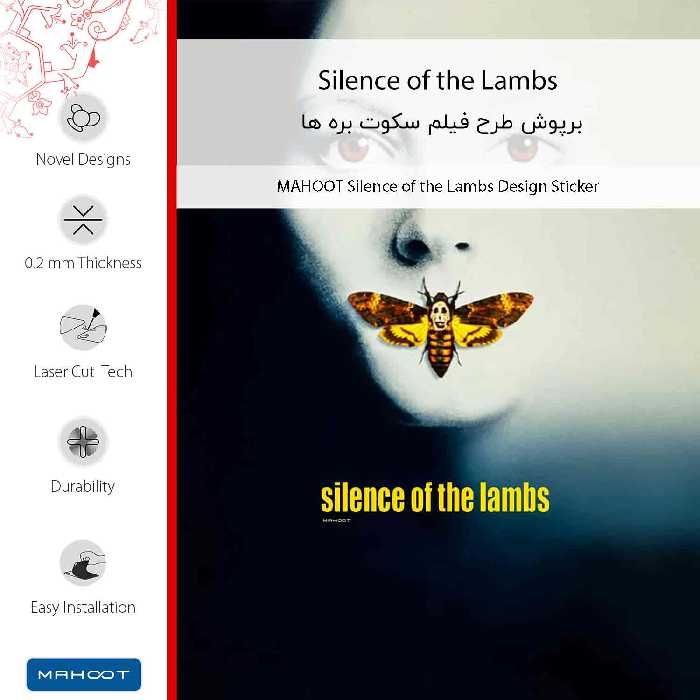 برچسب پوششی ماهوت مدل Silence of the Lambs مناسب برای گوشی موبایل سونی Xperia XZ1