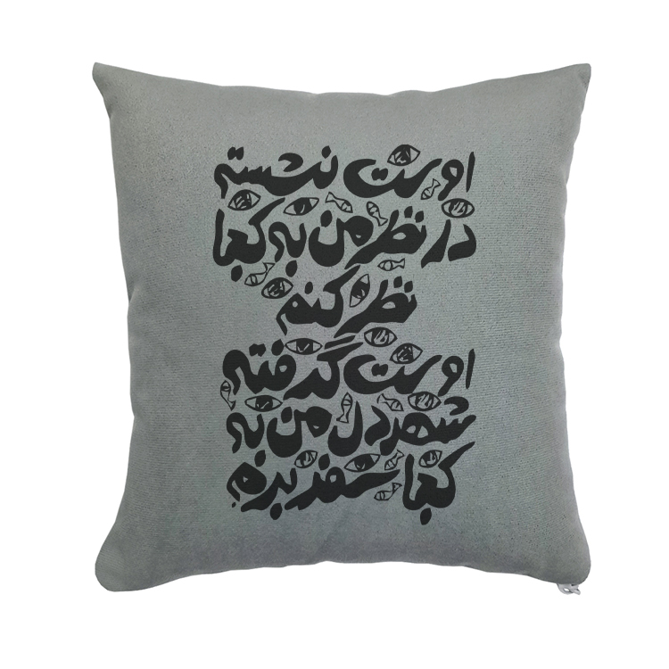 کوسن مدل شعر