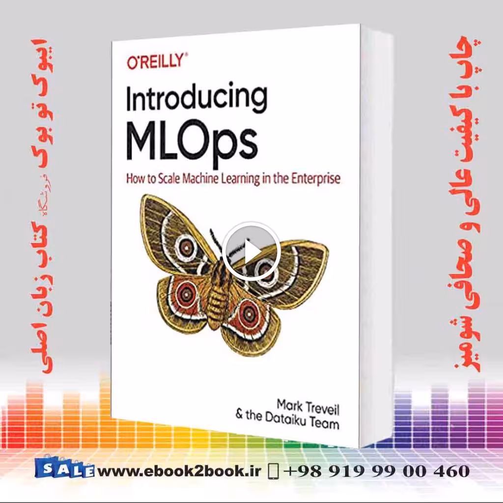 Introducing MLOps