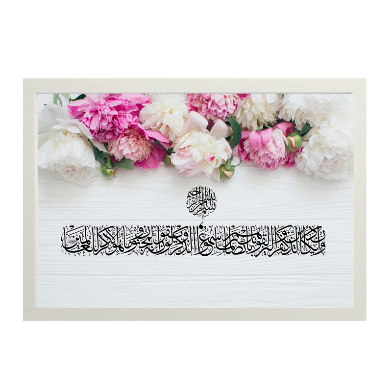 تابلو طرح وان یکاد مدل 123 | دنیای قاب