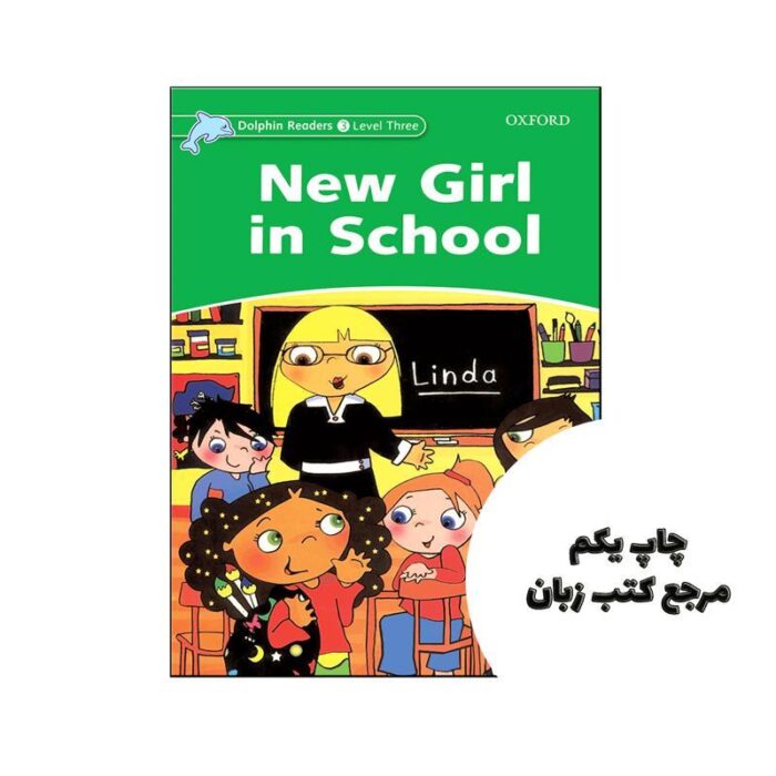 New Girl in School