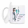 ماگ حس آمیزی طرح پرستار مدل آقای انصاری