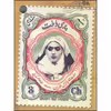کتاب پری‌دخت اثر حامد عسکری نشر قبسات