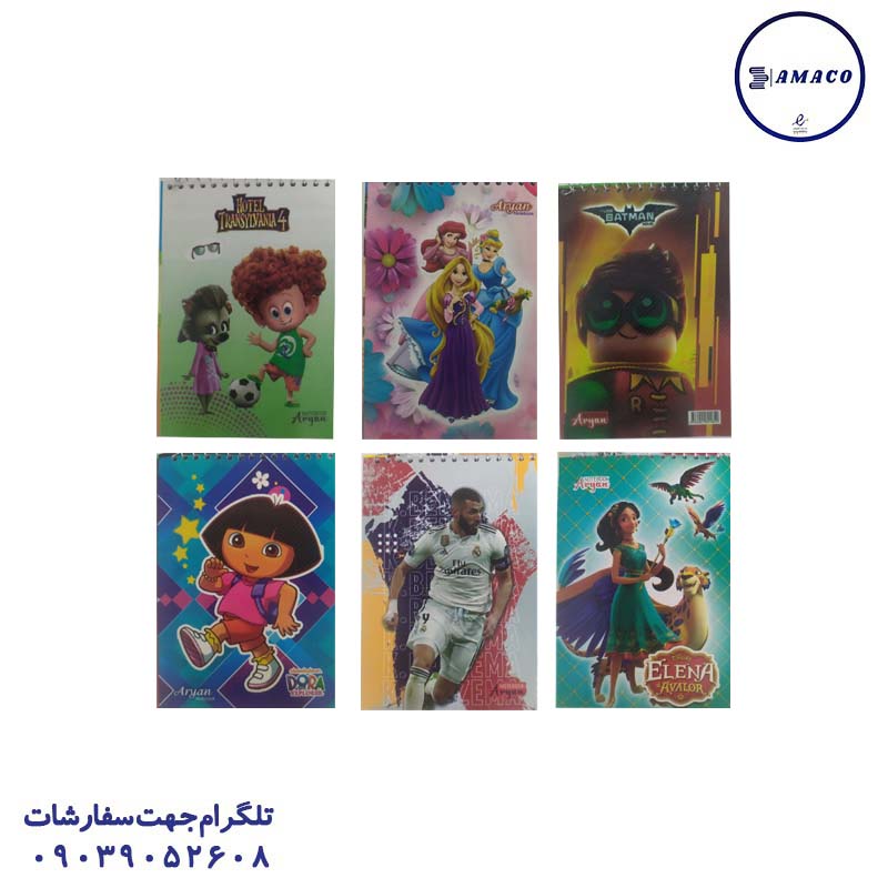 یادداشت 1.8 طلقی مبشر