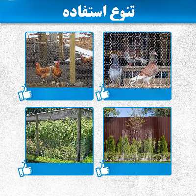 توری مدل مرغی گالوانیزه کد G12045 طول 45 متر