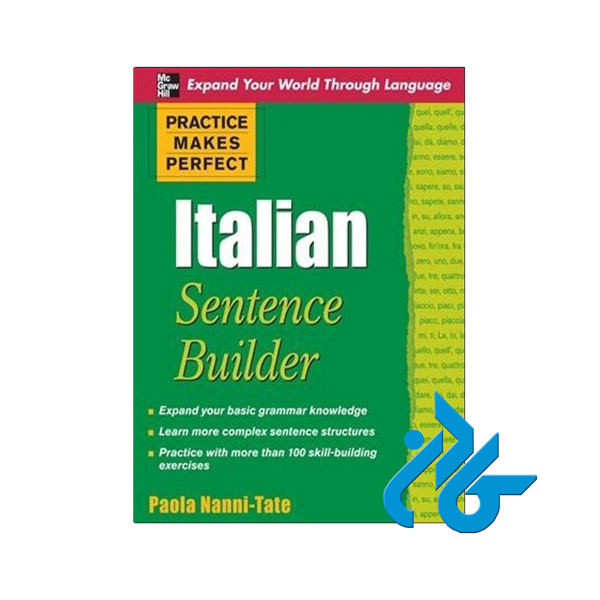 Practice Makes Perfect Italian خرید از فروشگاه کتاب کادن تا 50% تخفیف
