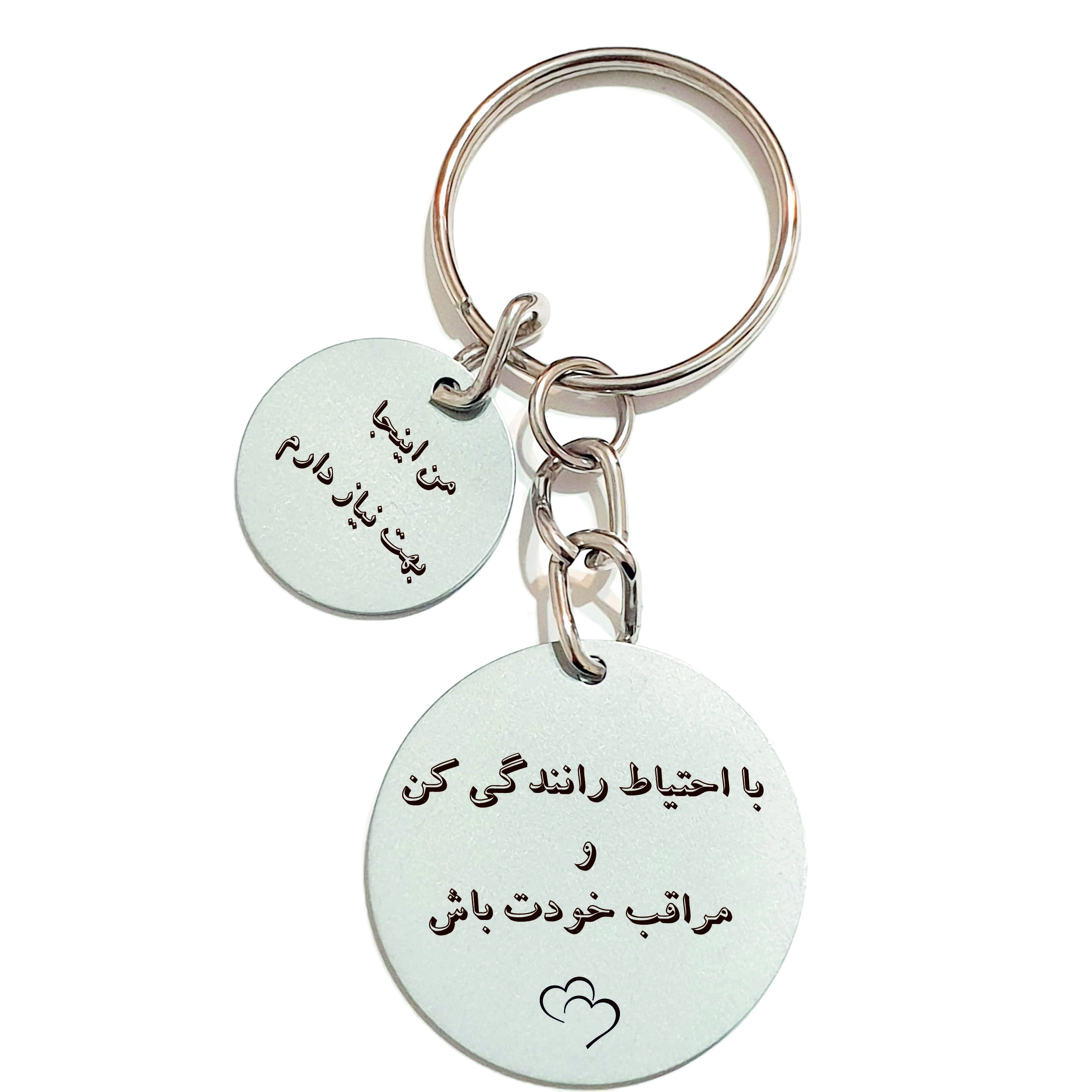 جاسوئیچی خودرو طرح با احتیاط رانندگی کن