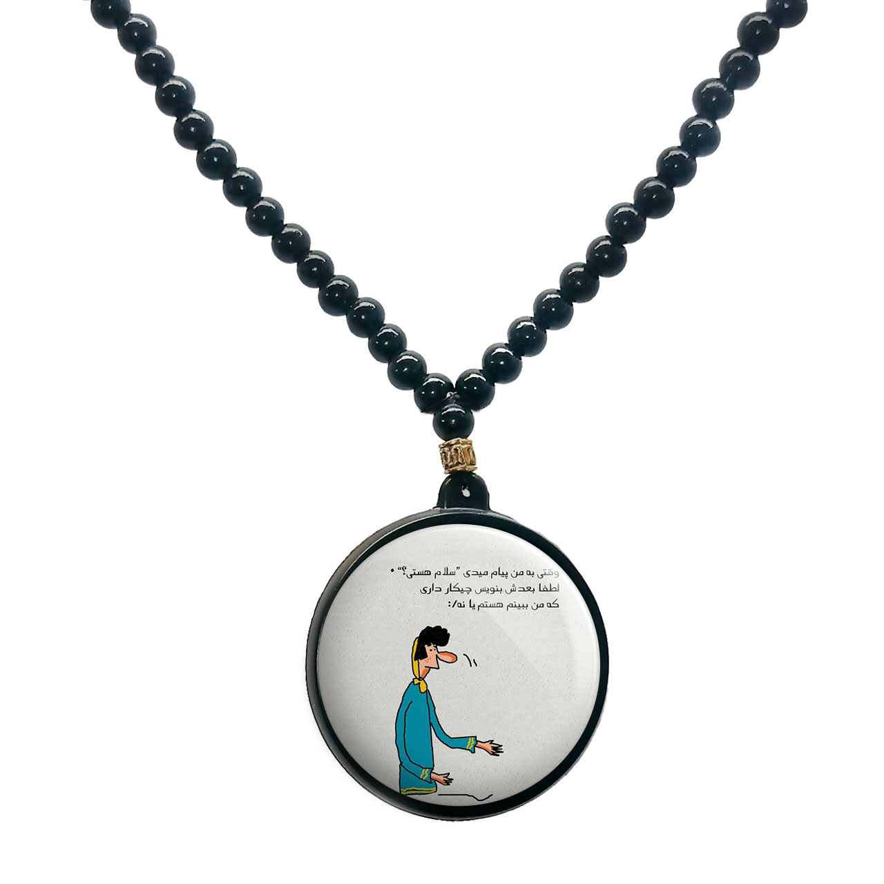 گردنبند پرمانه طرح fun کد pmd.23905 مدل دو طرفه