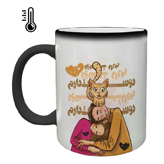 ماگ حرارتی مدل عاشقانه کد 188