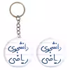پیکسل خندالو مدل دانشجوی ریاضی کد 5842 به همراه جاکلیدی