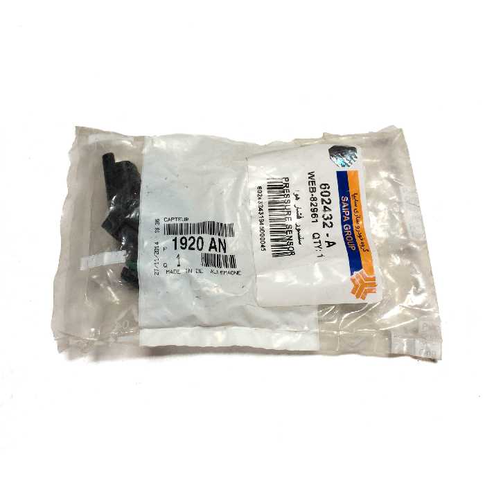 سنسور مپ زانتیا Bosch اورجینال