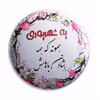 پیکسل پرمانه طرح شهریور ماه کد pm.3644