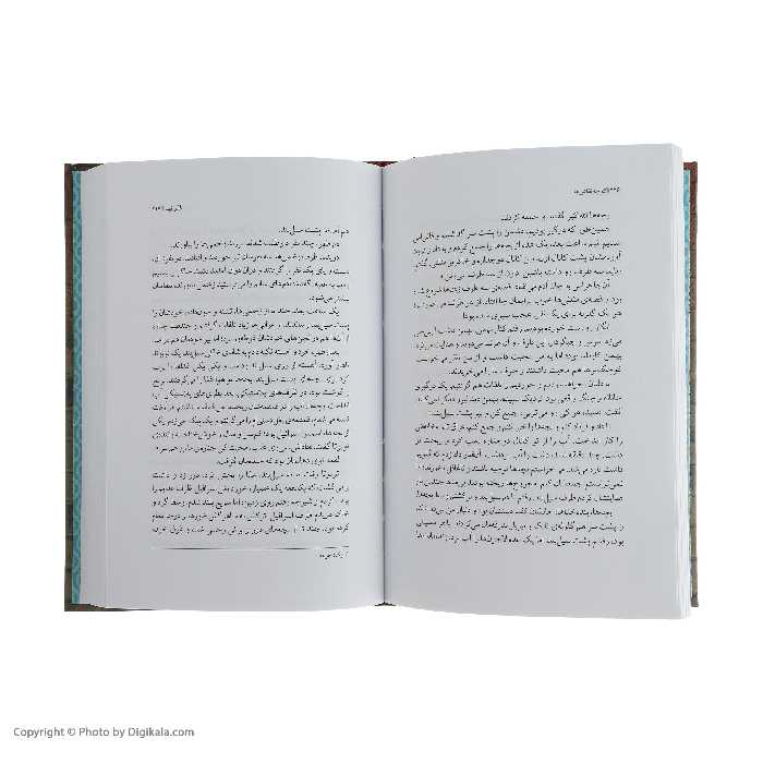 کتاب کوچه نقاش ها اثر راحله صبوری انتشارات سوره مهر