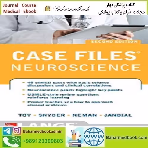 Case Files Neuroscience 2015 TRUE PDF price 1€ - کتاب پزشکی بهار
