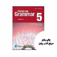 کتاب Focus on Grammar 5 4th نویسنده by Jay Maurer