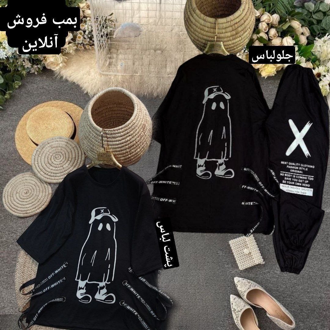 ست لانگ و شلوار روح