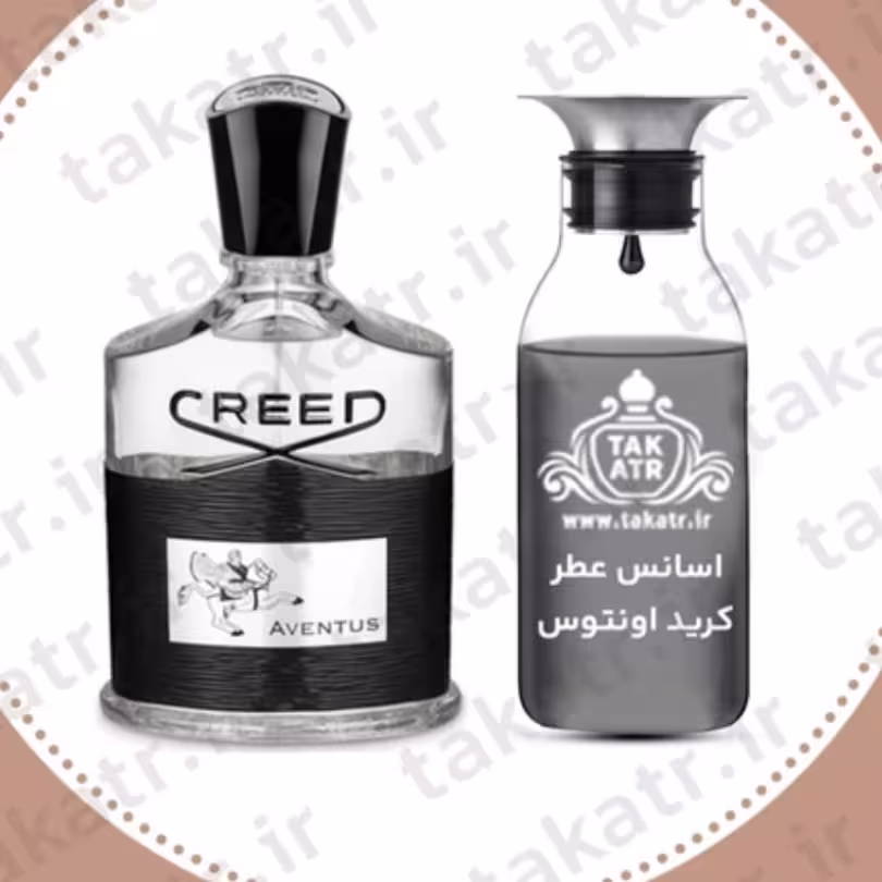 عطر ادکلن کرید اونتوس 50میل با ماندگاری و پخش بوی بالا