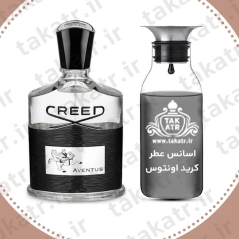 عطر ادکلن کرید اونتوس 50میل با ماندگاری و پخش بوی بالا