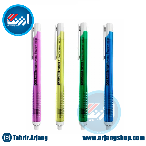 پاک کن اتودی سی کلاس CClass