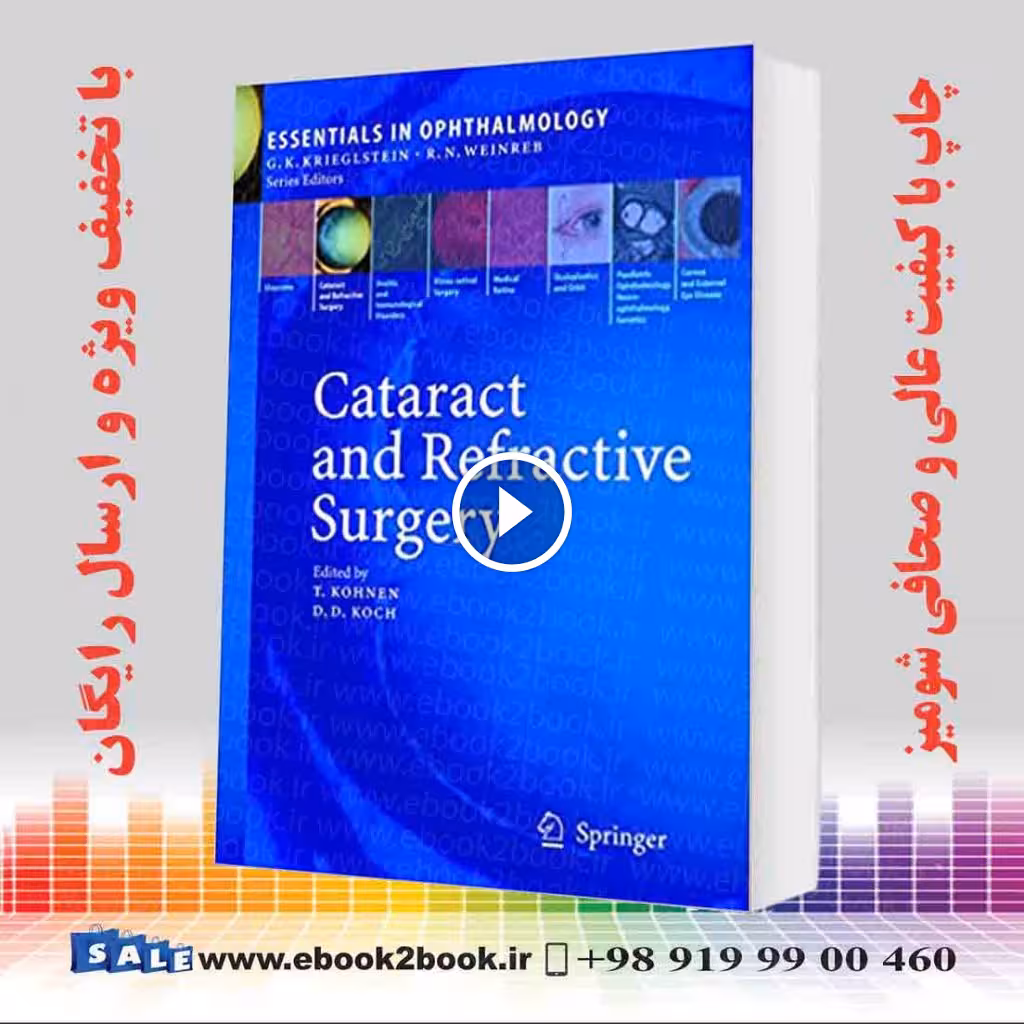 Cataract and Refractive Surgery