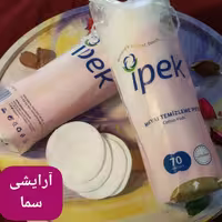 پد آرایش پاک کن سکه ای ایپک 70 عددی